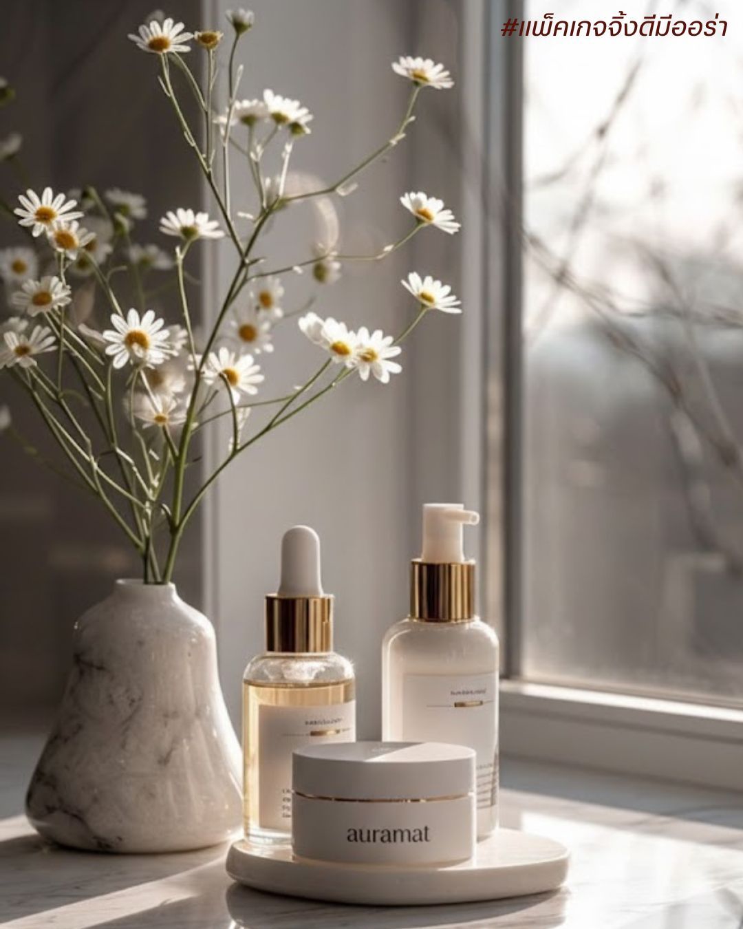 Luxury Cosmetic Container - Product 11