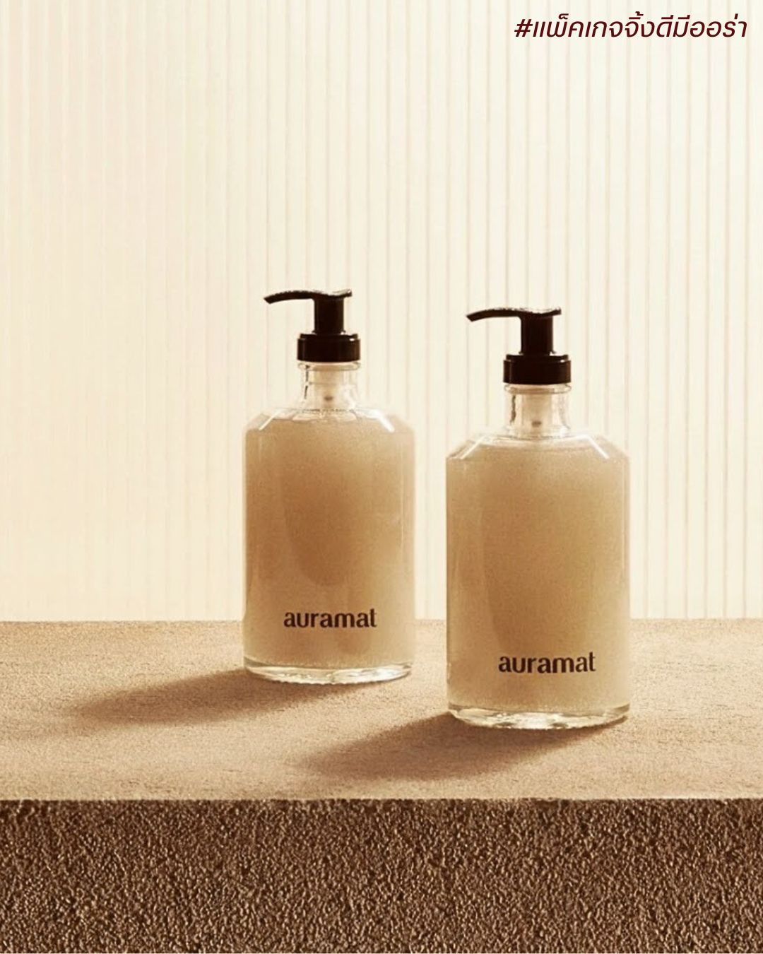 Premium Packaging Collection - Product 12