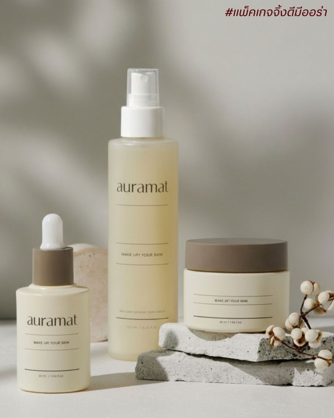 Fresh & Accessible Packaging - Product 13