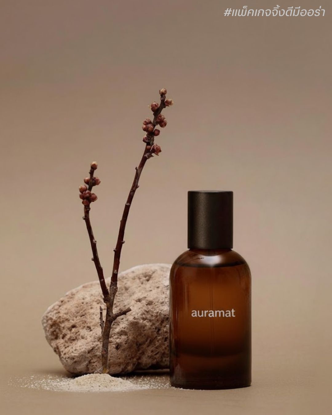 Modern Packaging Solution - Product 15