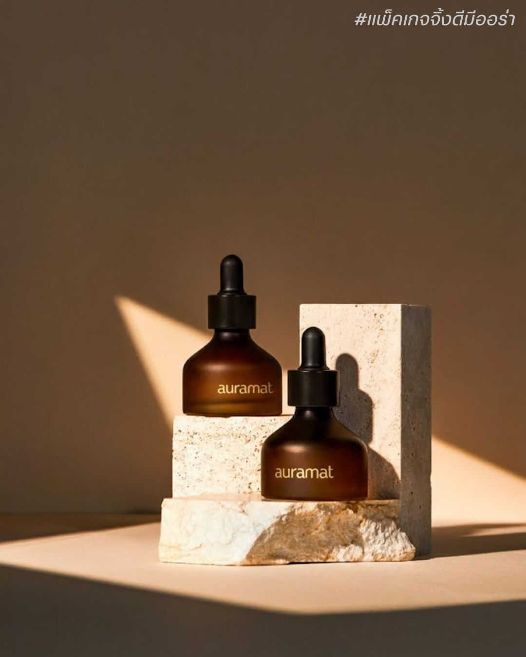 Fresh Cosmetic Packaging - Product 16