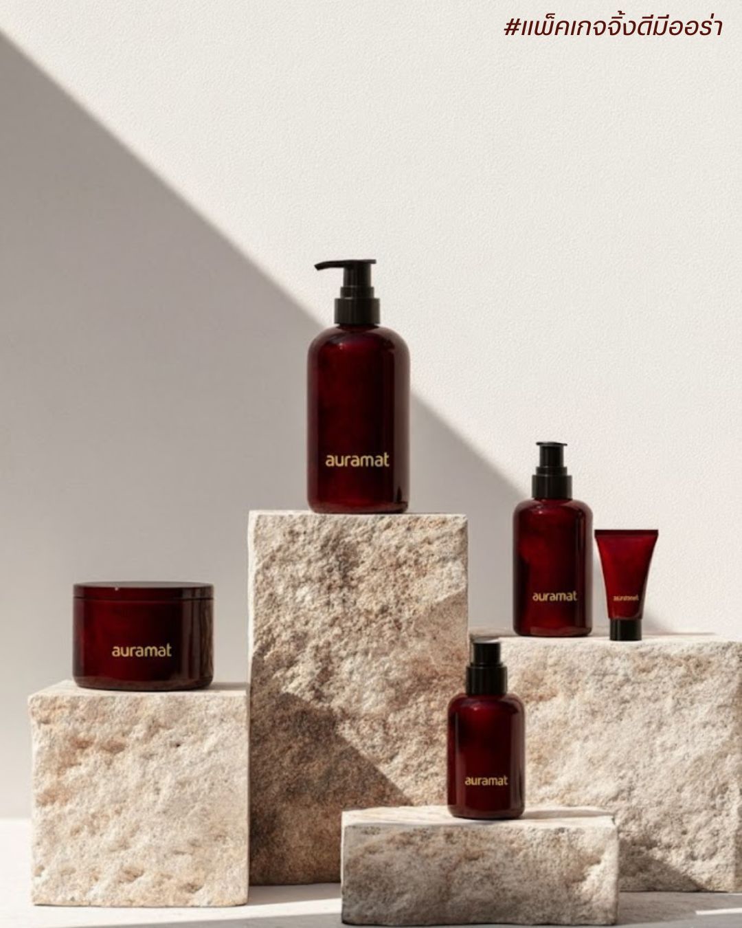 Natural Beauty Packaging - Product 18