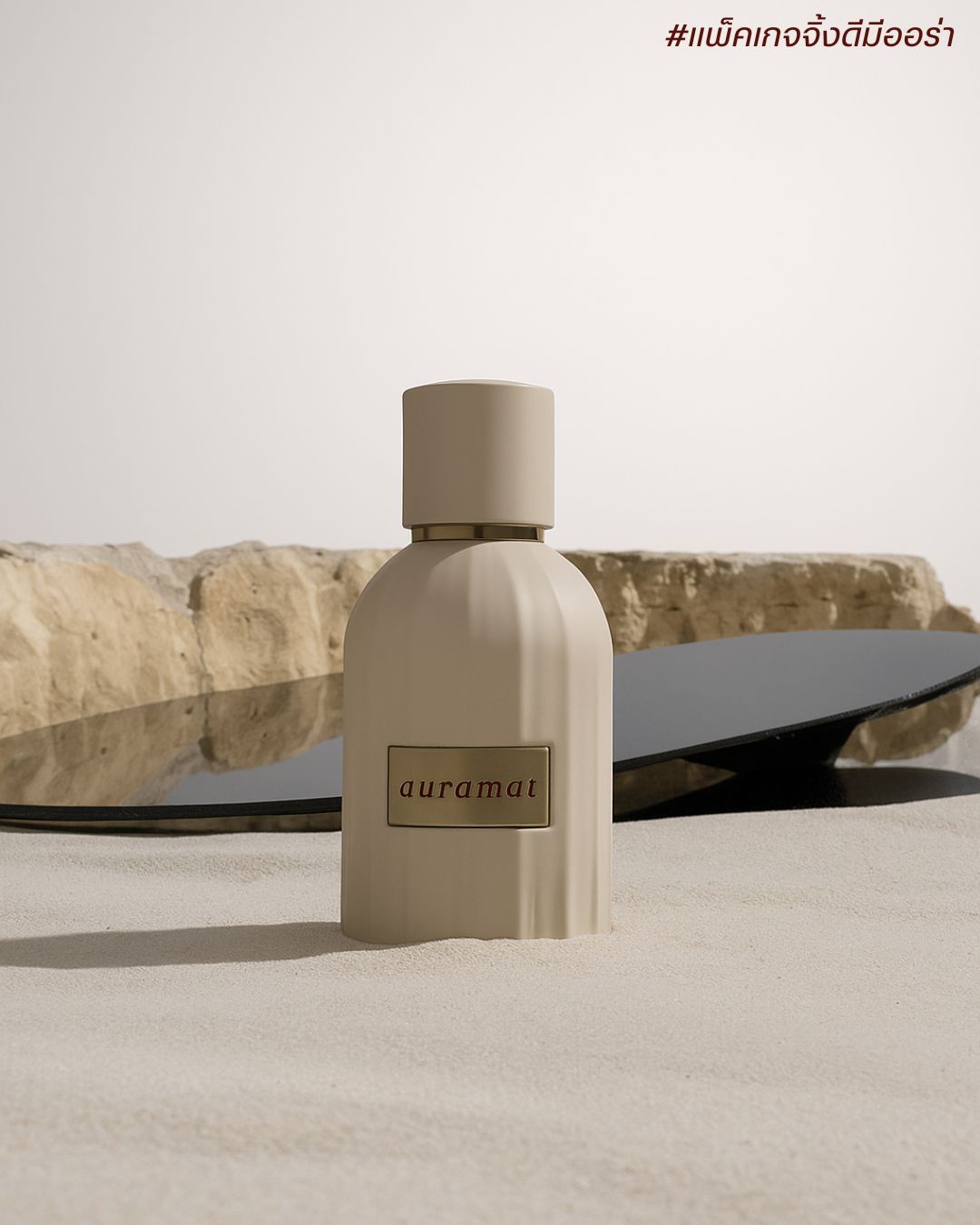 Accessible Packaging Design - Product 20