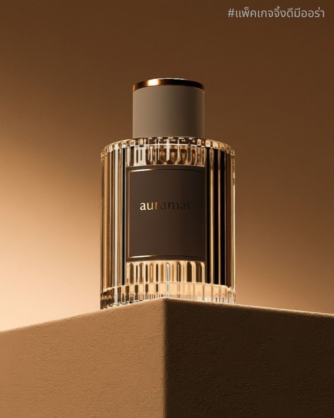 Fresh Cosmetic Container - Product 21