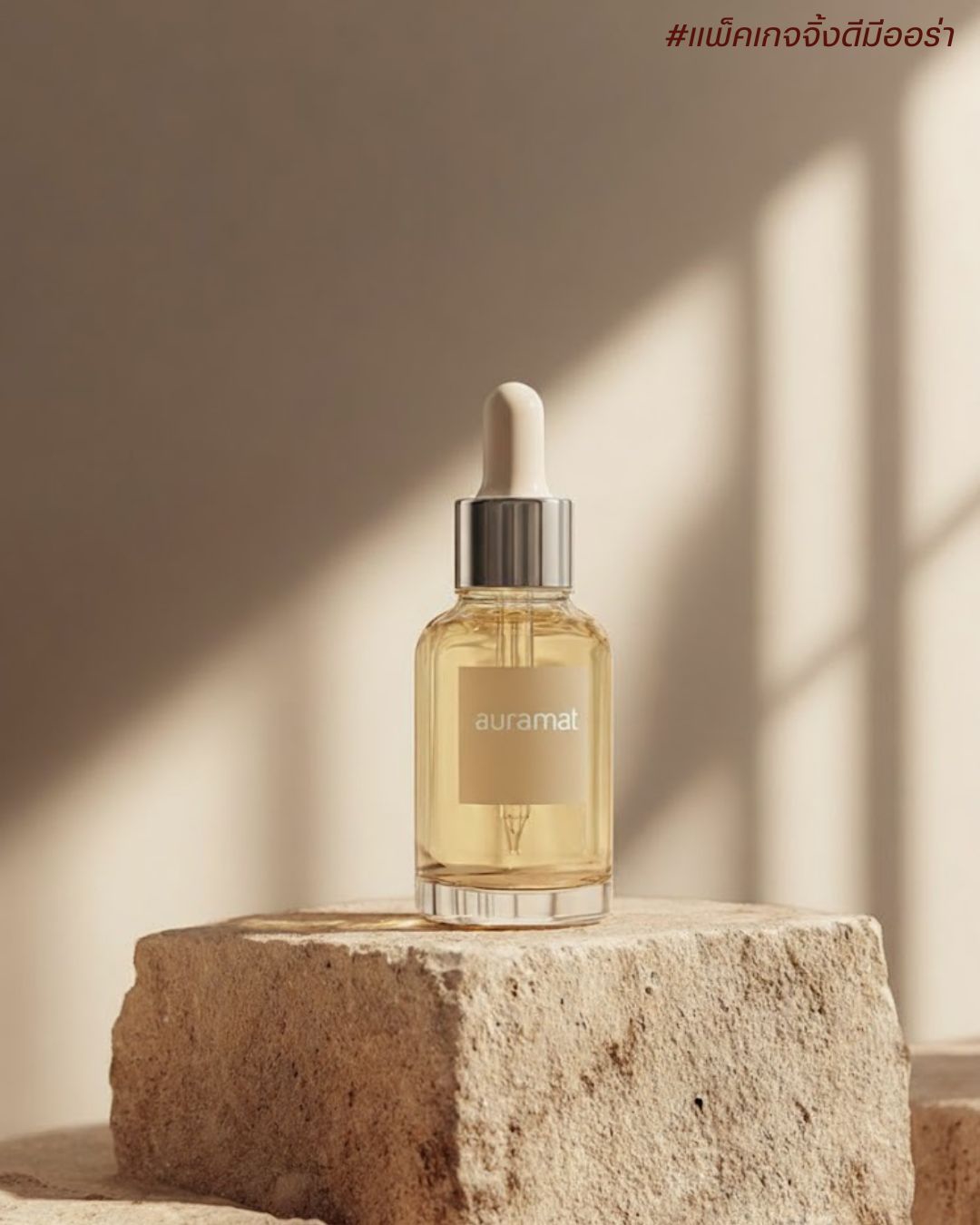 Natural Packaging Collection - Product 22