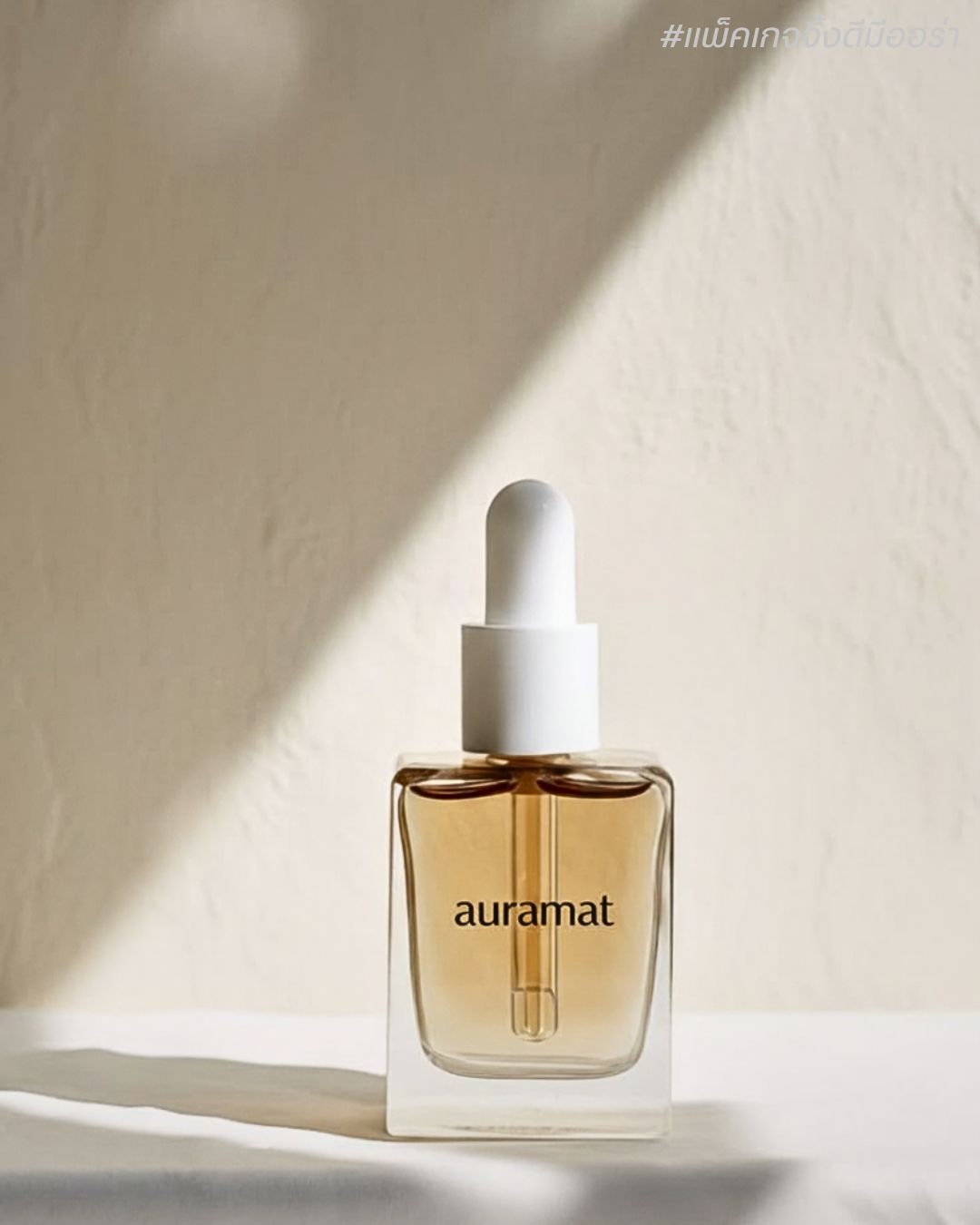 Sophisticated Packaging - Product 3