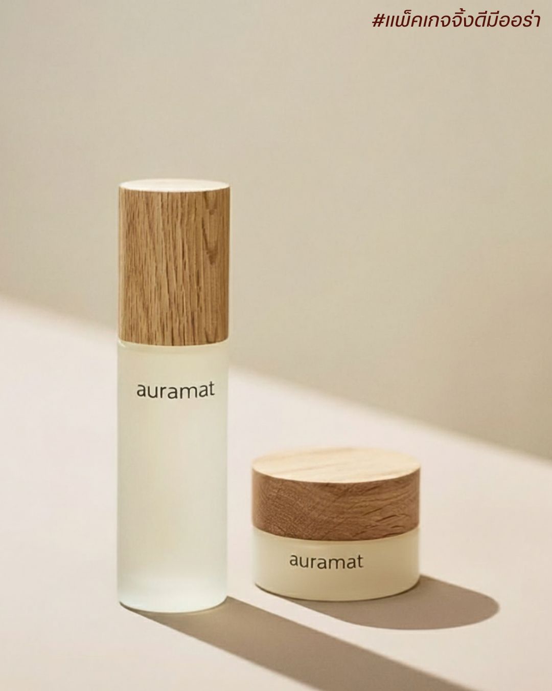 High-End Packaging - Product 5