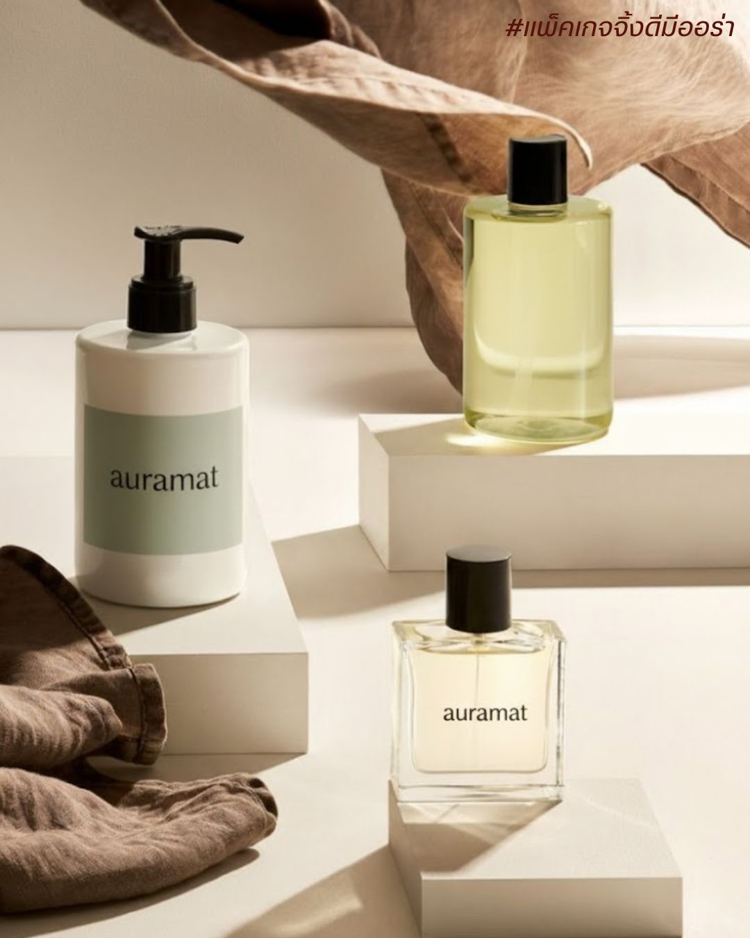 Luxury Brand Packaging - Product 8